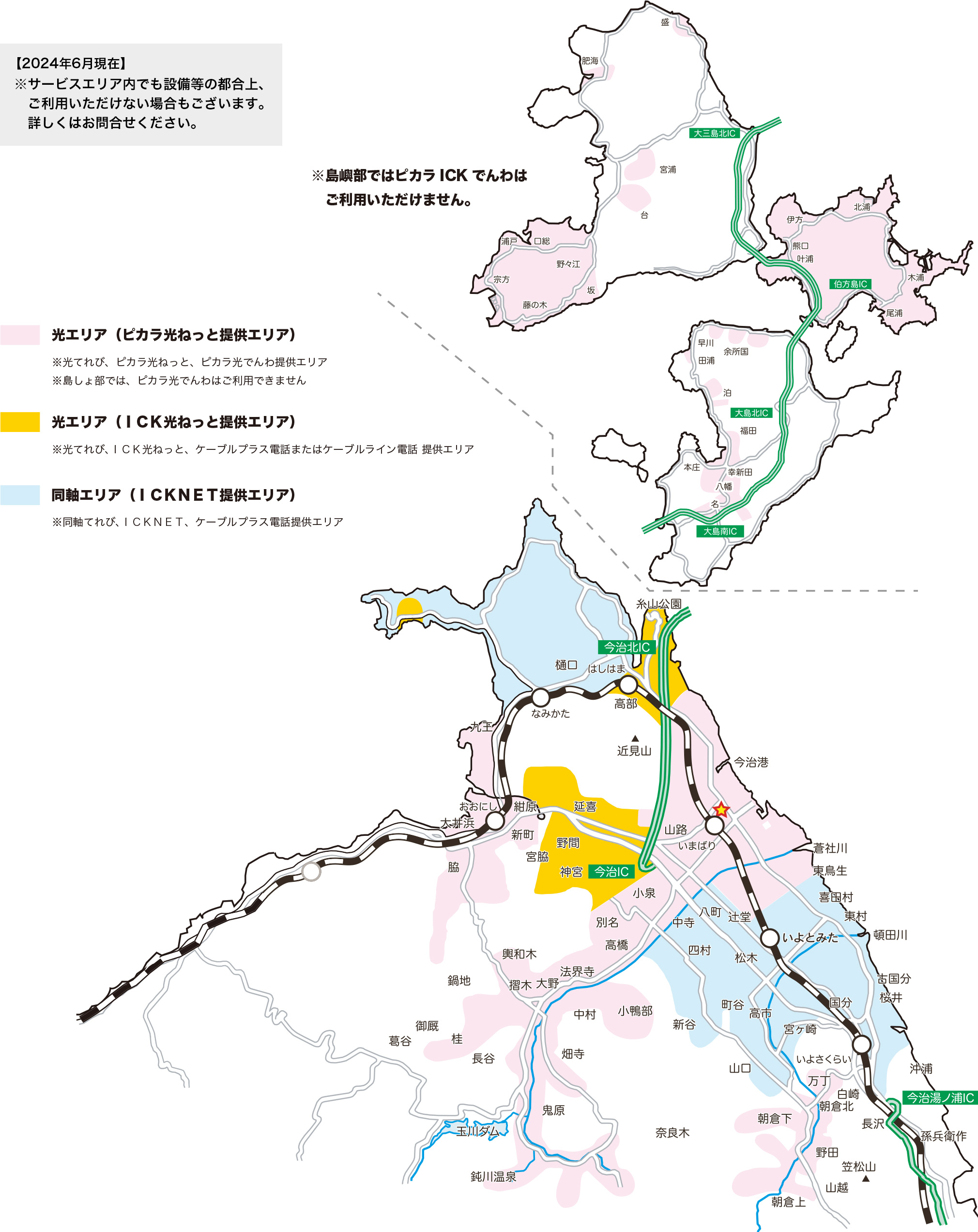 サービス提供エリア（全体図）