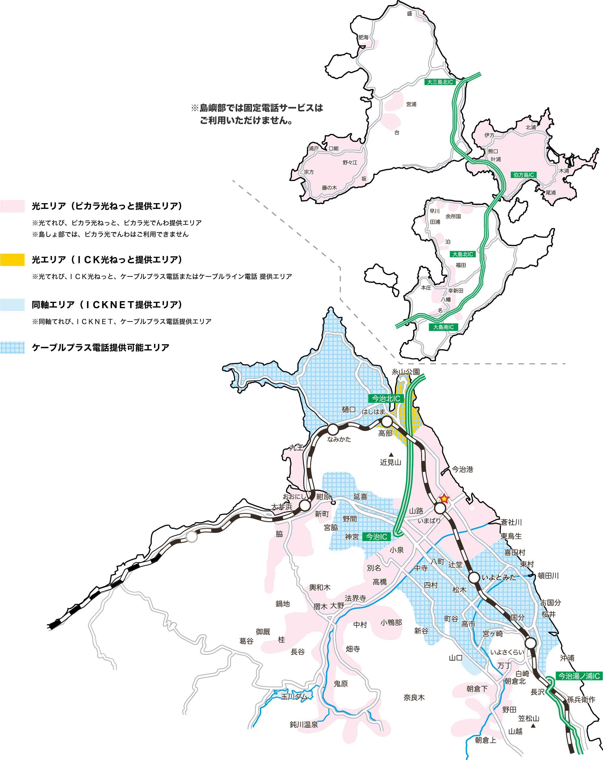 サービス提供エリア（全体図）